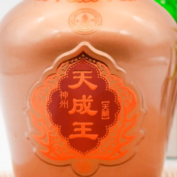 批量生產彩色玻璃酒瓶噴涂瓶 內容可定制烤花玻璃酒瓶 500ml酒瓶