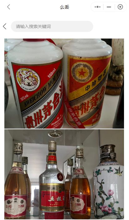 女子跨年夜收廢品凈賺552元，春節回收商機全解析 從酒瓶到噴涂，收藏這份攻略！